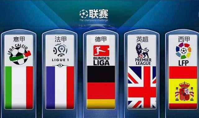 德国家队效